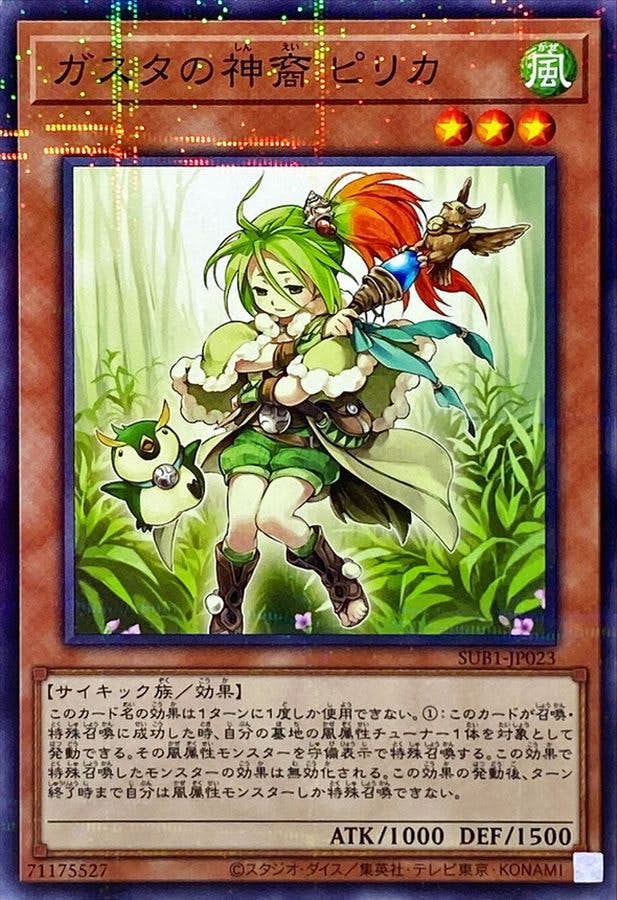 商品 – ページ 158 – トレカ（TCG）通販・買取ならトレカキングダム