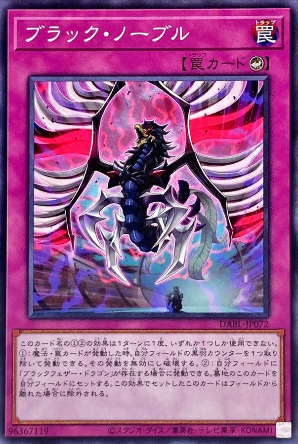 【PSA10】あくましんかん M049R PSA10】あくましんかん M049R
