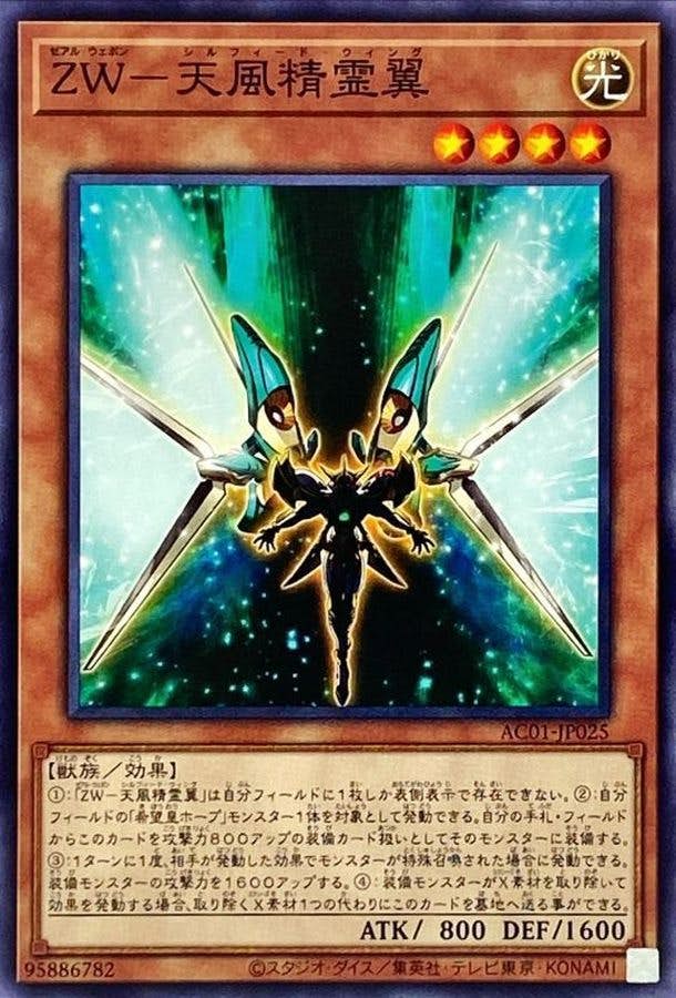 全商品一覧 – ページ 217 – トレカ（TCG）通販・買取ならトレカキングダム