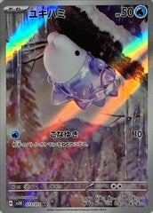 状態A】強欲で謙虚な壺(SD24-JP027) {N} の通販・買取価格（遊戯王カード）