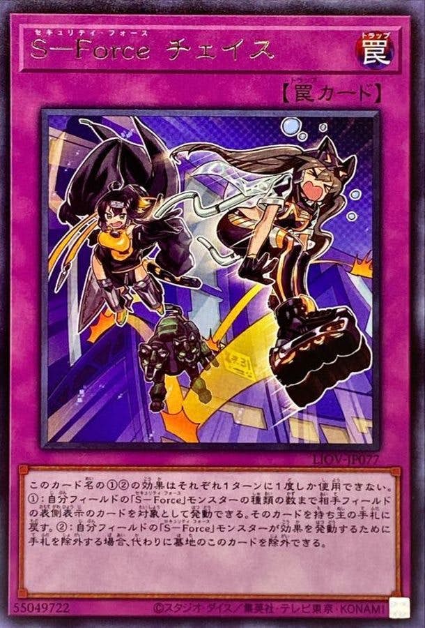 遊戯王カードの通販・買取価格一覧 – ページ 34 – トレカ（TCG