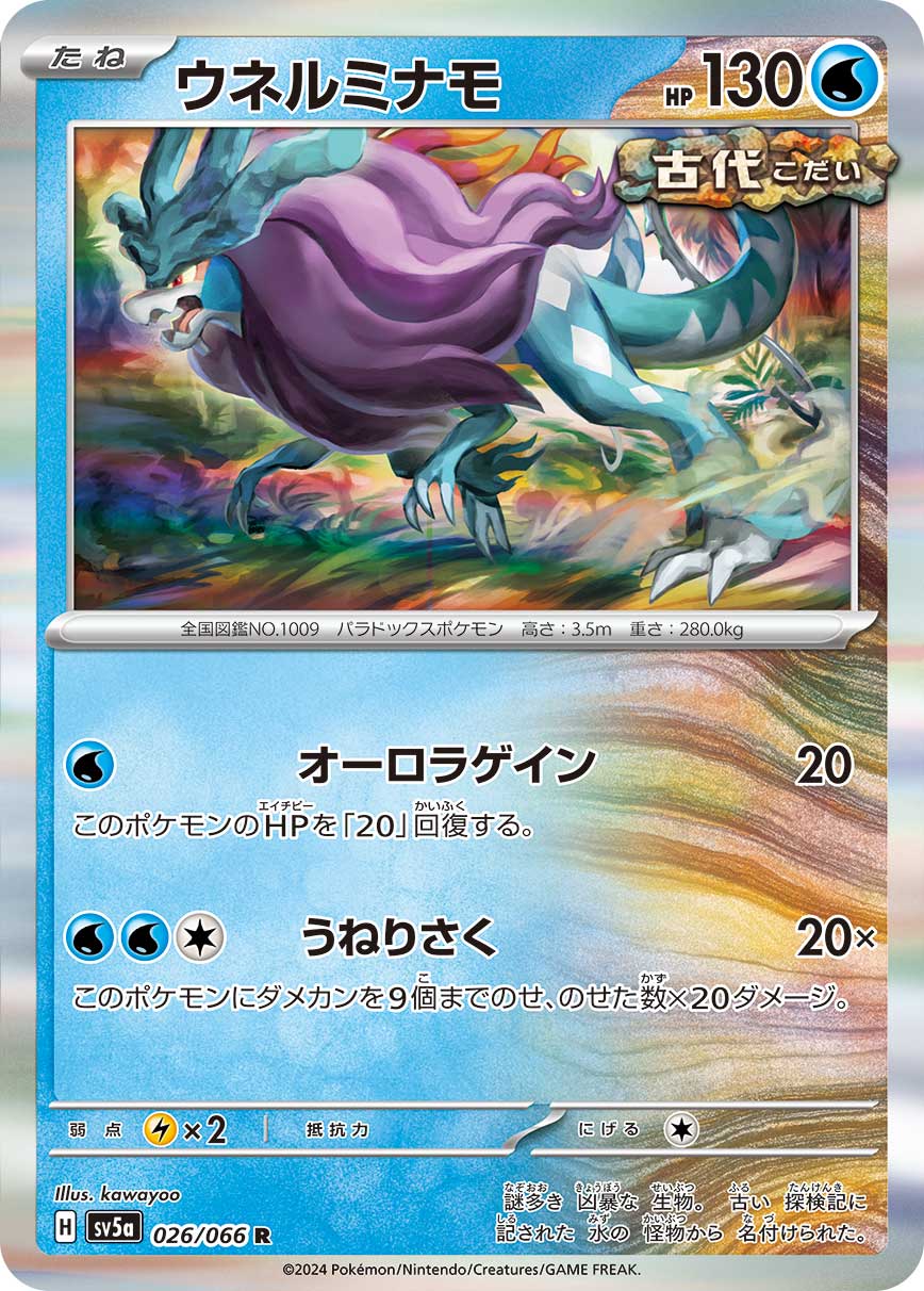 大特価！アルフのトレカ(^o^) Amazon.co.jp: 遊戯王 LODT-JP016-SR 《アルカナフォースXXI