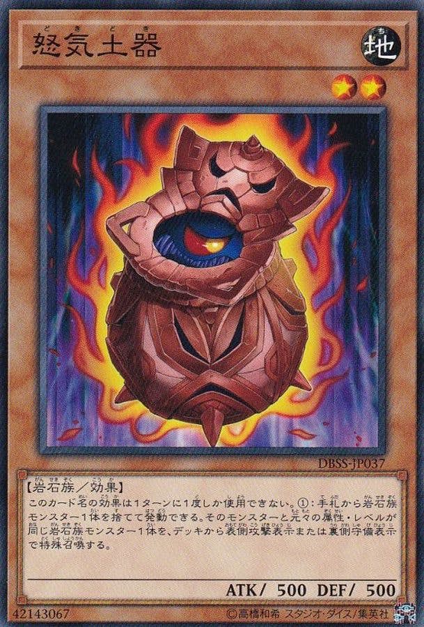 遊戯王カードの通販・買取価格一覧 – ページ 63 – トレカ（TCG）通販