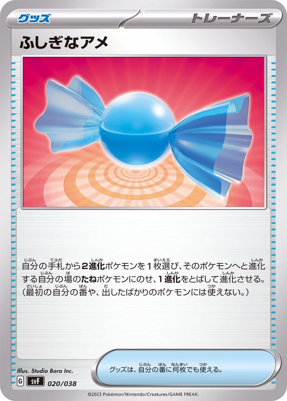商品 – ページ 105 – トレカ（TCG）通販・買取ならトレカキングダム