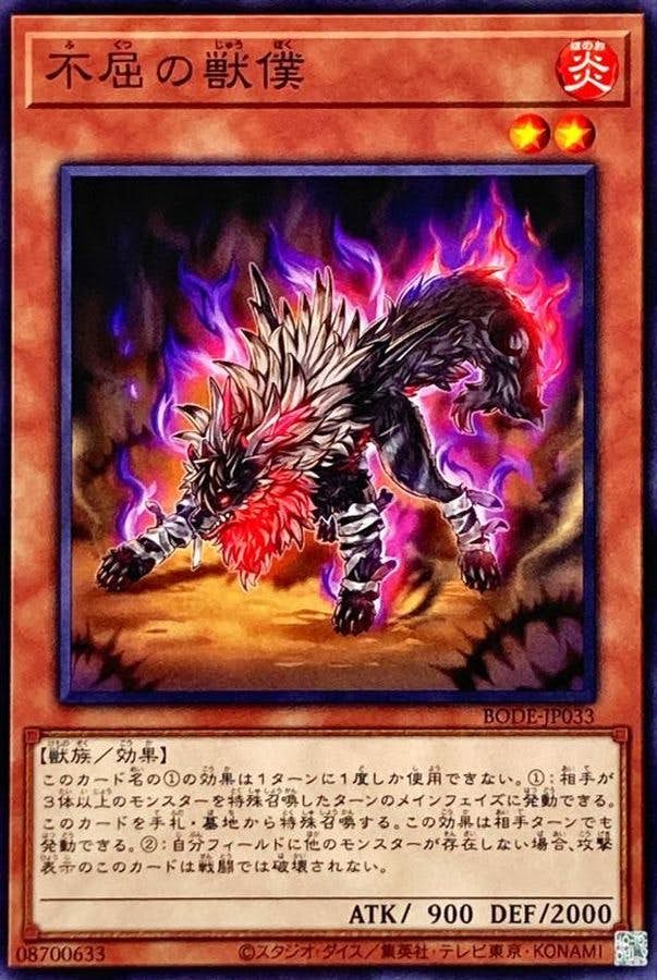 Yu-Gi-Oh! OCG/[INFO] INFINITE FORBIDDEN]Fiendsmith Dies Irae
