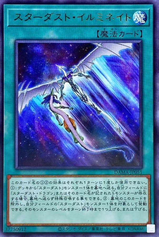 魔法 – ページ 5 – トレカ（TCG）通販・買取ならトレカキングダム