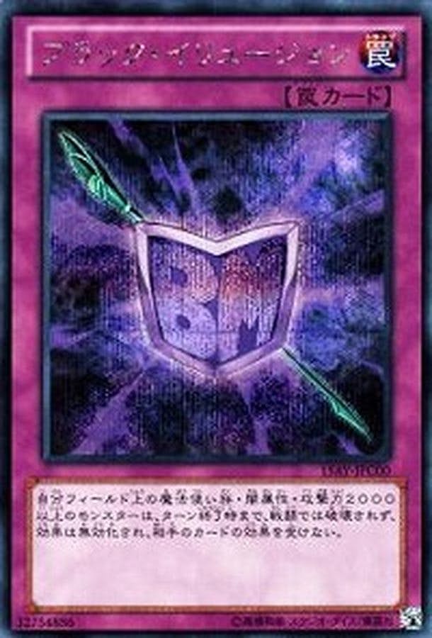 遊戯王お宝 Amazon.co.jp: 遊戯王カード 剛鬼ザ・パワーロード・オーガ(レア