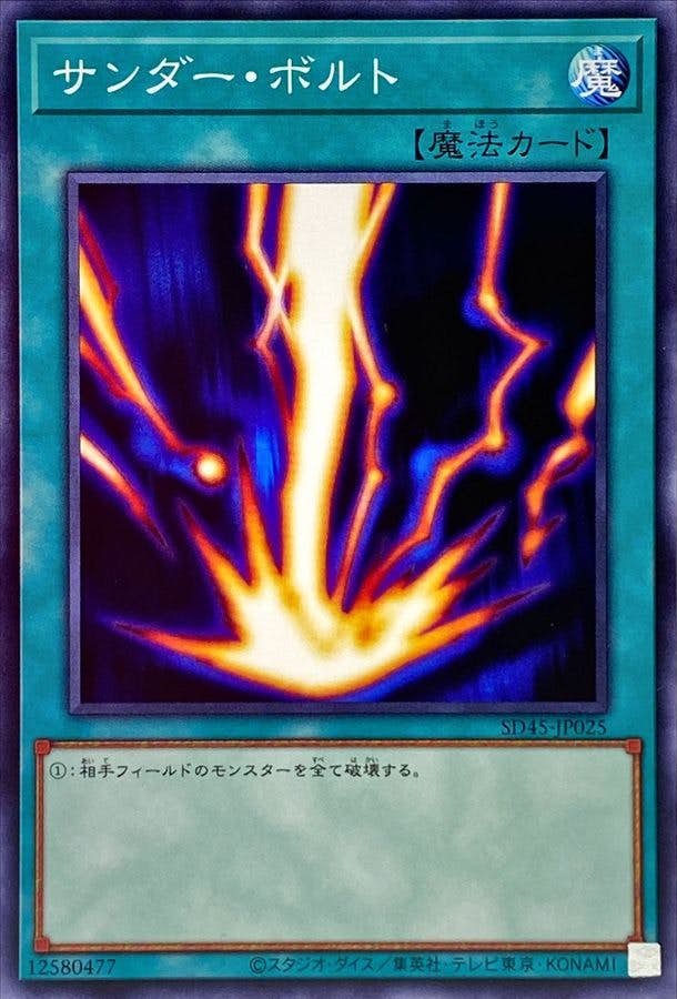 ポケモンカードバインダー　ケース　ファイアー　サンダー　フリーザー ファイヤー&サンダー&フリーザーGX:SA(SR){無}〈060/054〉[SM10b