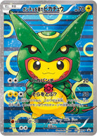 ポンチョを着たピカチュウ(230/XY-P) [xyp] {-} ※PSA10鑑定済(難あり)