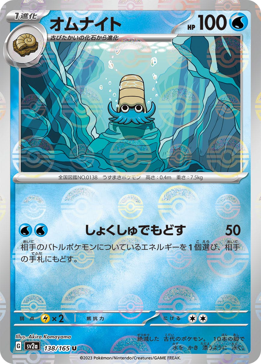 商品 – ページ 134 – トレカ（TCG）通販・買取ならトレカキングダム