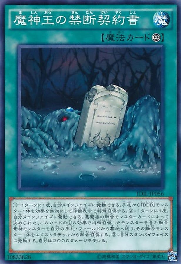 トレーディングカード　魔弾の王 Z/X -Zillions of enemy X-｜TCGシングルカード通販なら「193net」