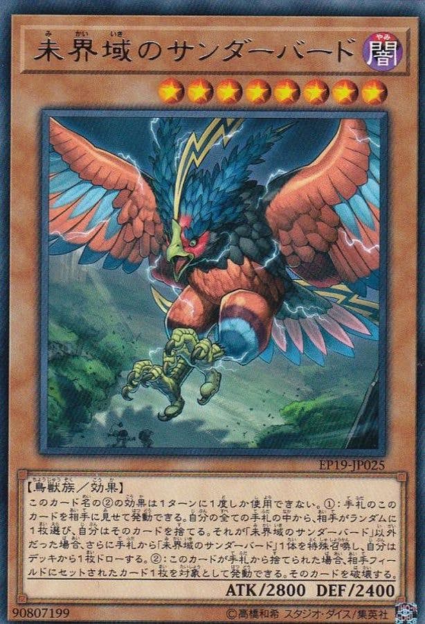 ファイヤー・サンダー・フリーザー（ポケカ・ポケモンカード）の検索