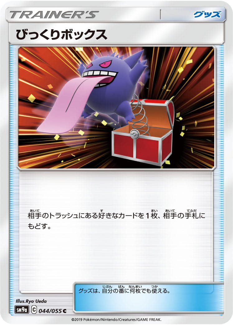 商品 – ページ 356 – トレカ（TCG）通販・買取ならトレカキングダム