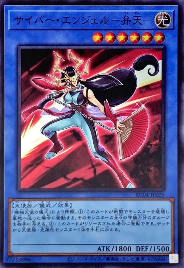 遊戯王　コレクターズレア　140枚以上 カードを売る/遊戯王/コレクターズパック系（CP・AC・HC