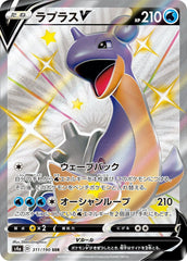 状態A】オンバーンGX SSR (241/150) [sm8b] の通販・買取価格