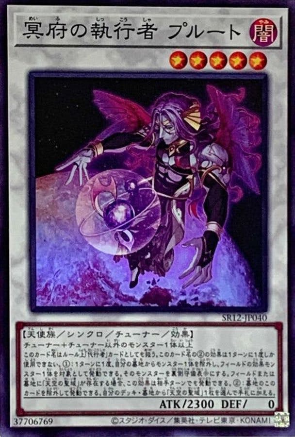 全商品一覧 – ページ 231 – トレカ（TCG）通販・買取ならトレカ