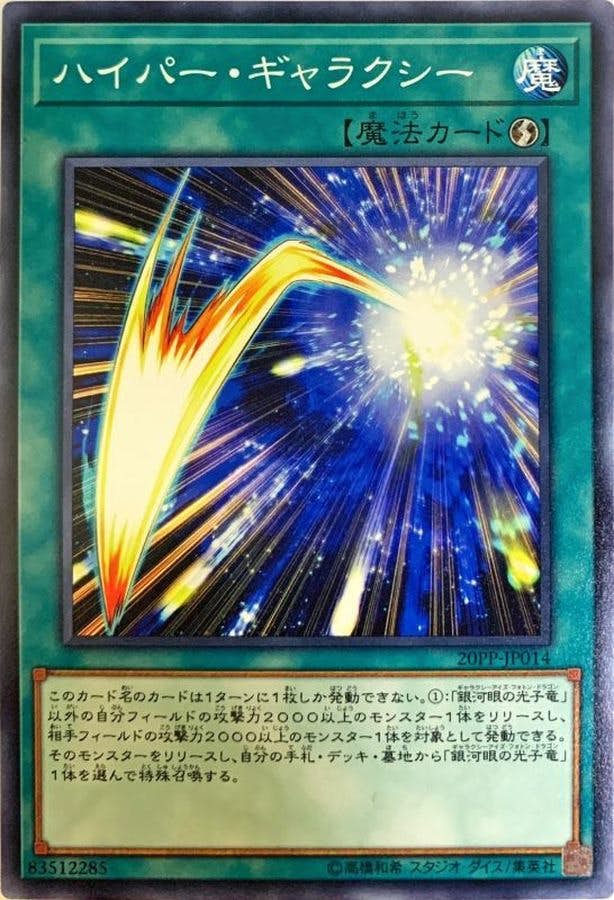全商品一覧 – ページ 165 – トレカ（TCG）通販・買取ならトレカ