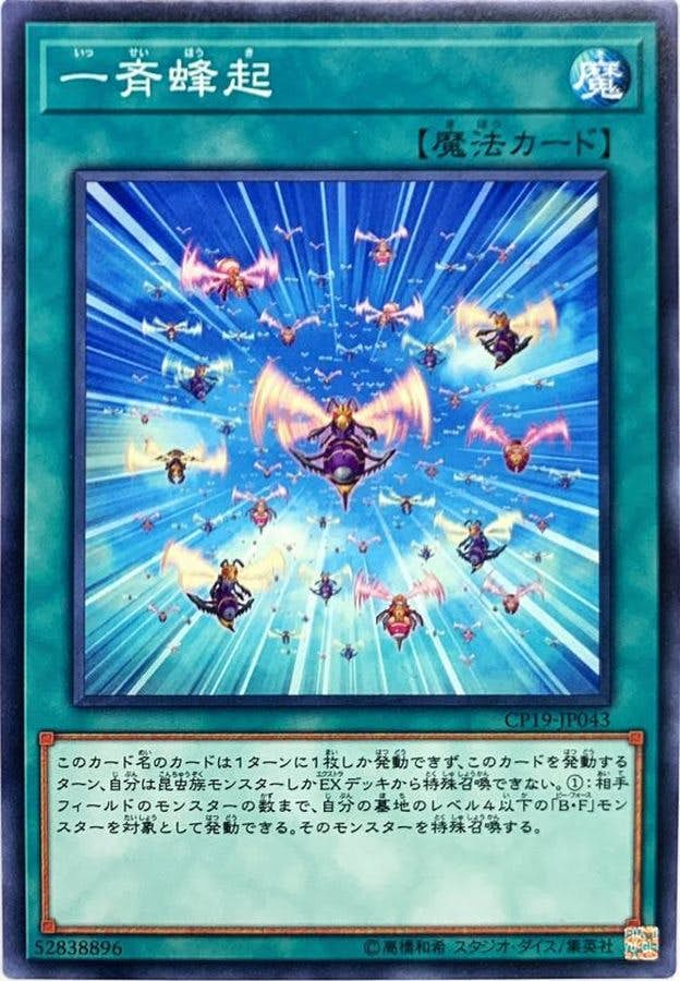 遊戯王カードの通販・買取価格一覧 – ページ 56 – トレカ（TCG）通販