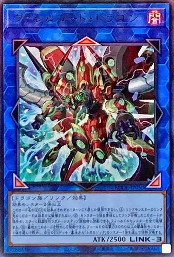 ドラゴンバトラーズトレーディングカード まとめ売り 値下げ⭕️ ドラゴンバトラーズトレーディングカード まとめ売り 値下げ