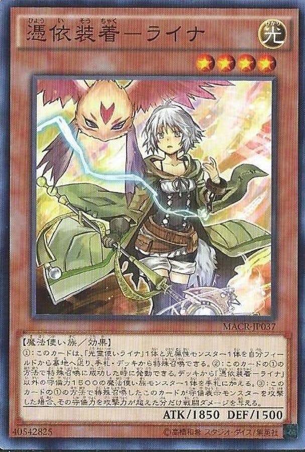 遊戯王 強欲で謙虚なイベント 憑依装着ライナ 憑依装着ダルク プレイマット 超貴重】遊戯王 強欲で謙虚なイベント 六霊使い プレイマット