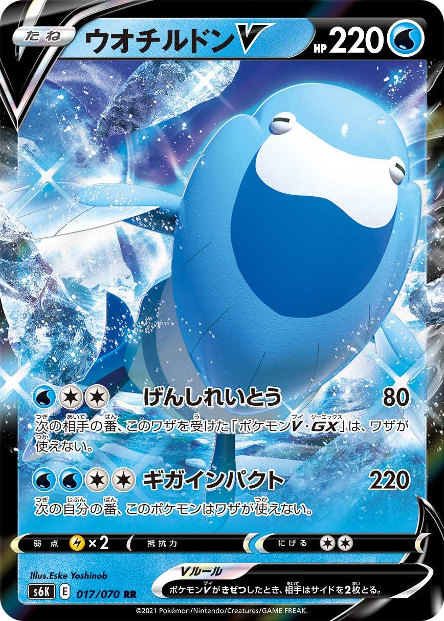 拡張パック「漆黒のガイスト」のポケモンカード商品一覧 – トレカ（TCG