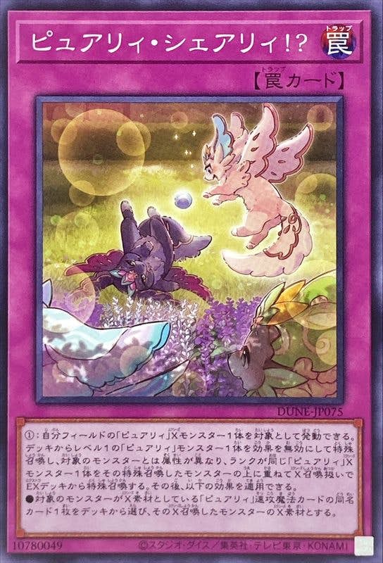 Amazon.co.jp: 遊戯王 SLF1-JP019 緊急ダイヤ (日本語版