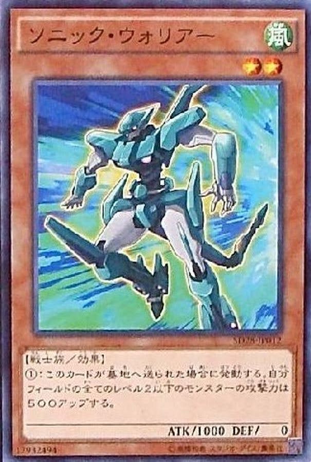 遊戯王カードの通販・買取価格一覧 – ページ 30 – トレカ（TCG