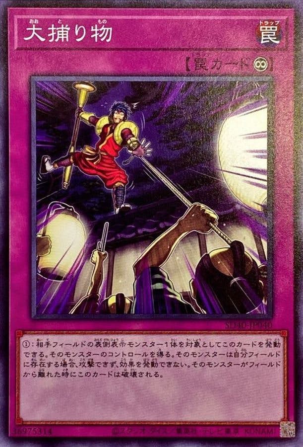 遊戯王カード売ります。 遊戯王OCG買取『QUARTER CENTURY DUELIST BOX』25thシク