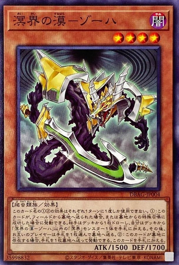 商品 – ページ 327 – トレカ（TCG）通販・買取ならトレカキングダム