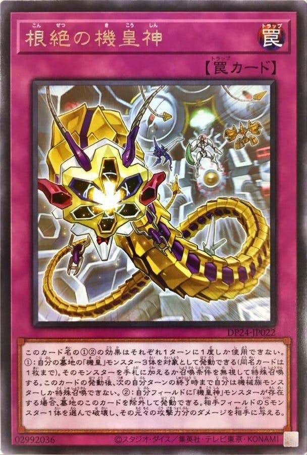 遊戯王 引退品 2期のみ スーパーレア以上 約5000枚