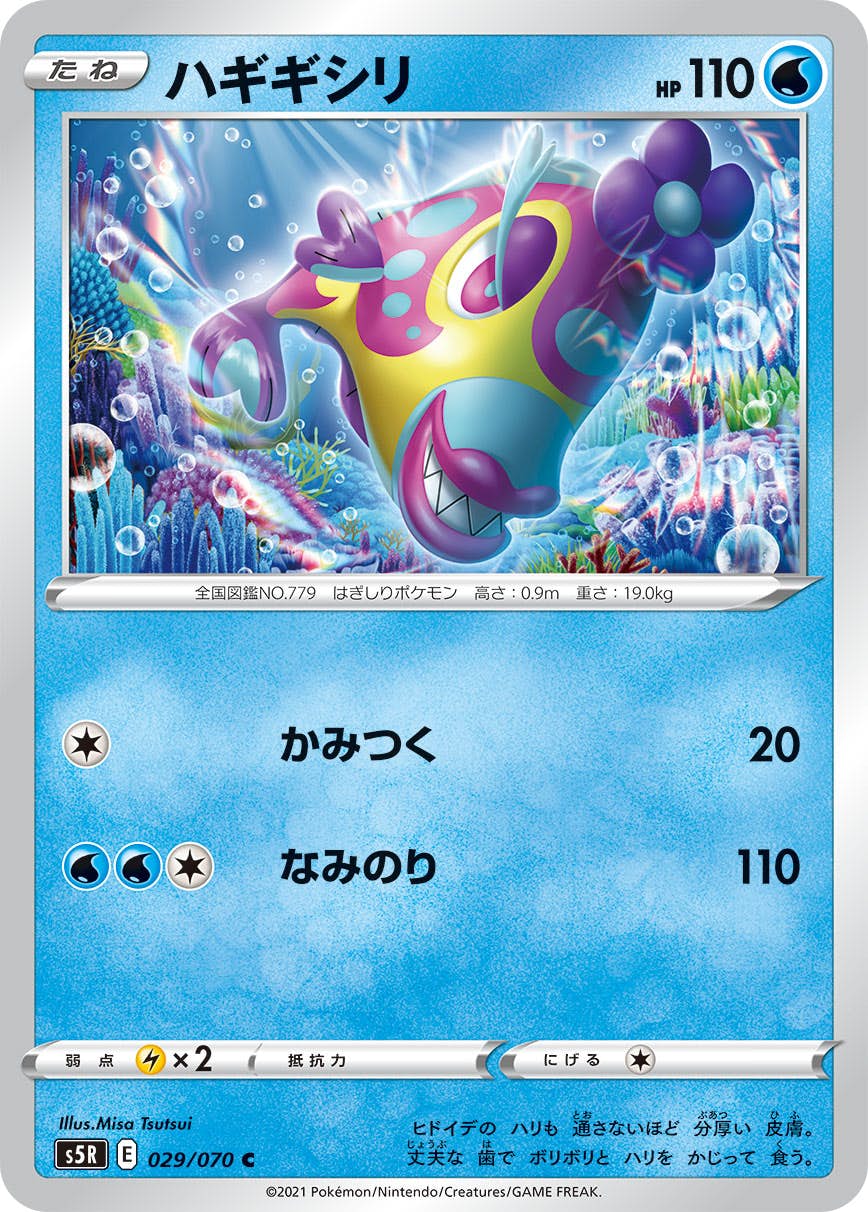 イグニッションパック ユニゾンケイオス ｜ Z/X - Zillions of