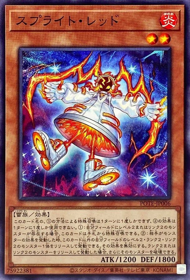 商品 – ページ 209 – トレカ（TCG）通販・買取ならトレカキングダム