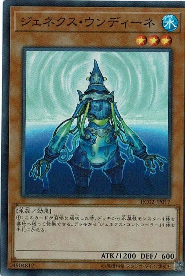 遊戯王カードの通販・買取価格一覧 – ページ 43 – トレカ（TCG）通販