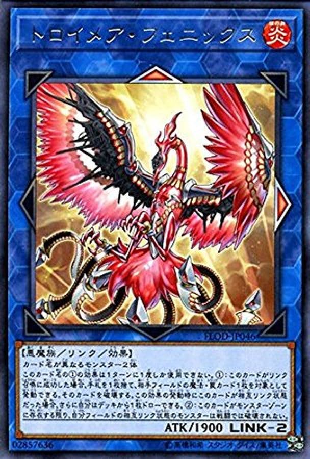 遊戯王カードの通販・買取価格一覧 – ページ 7 – トレカ（TCG）通販