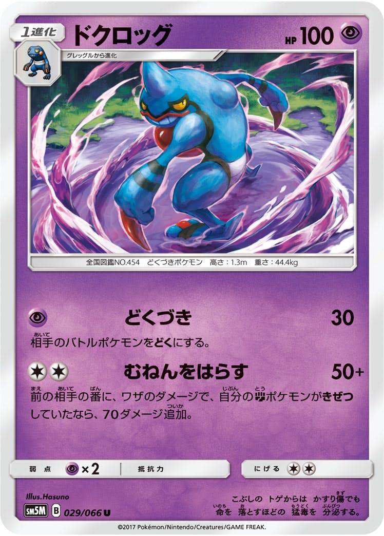 ポケモンカード（新着順） – ページ 215 – トレカ（TCG）通販