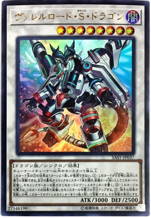 遊戯王カードの通販・買取価格一覧 – トレカ（TCG）通販・買取なら