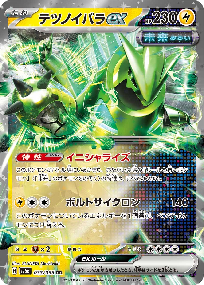 PSA10 フーパ 光輪の超魔神 155/XY-P ポケモンカード