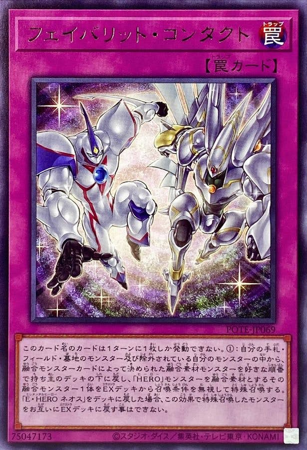 遊戯王カードの通販・買取価格一覧 – ページ 21 – トレカ（TCG）通販