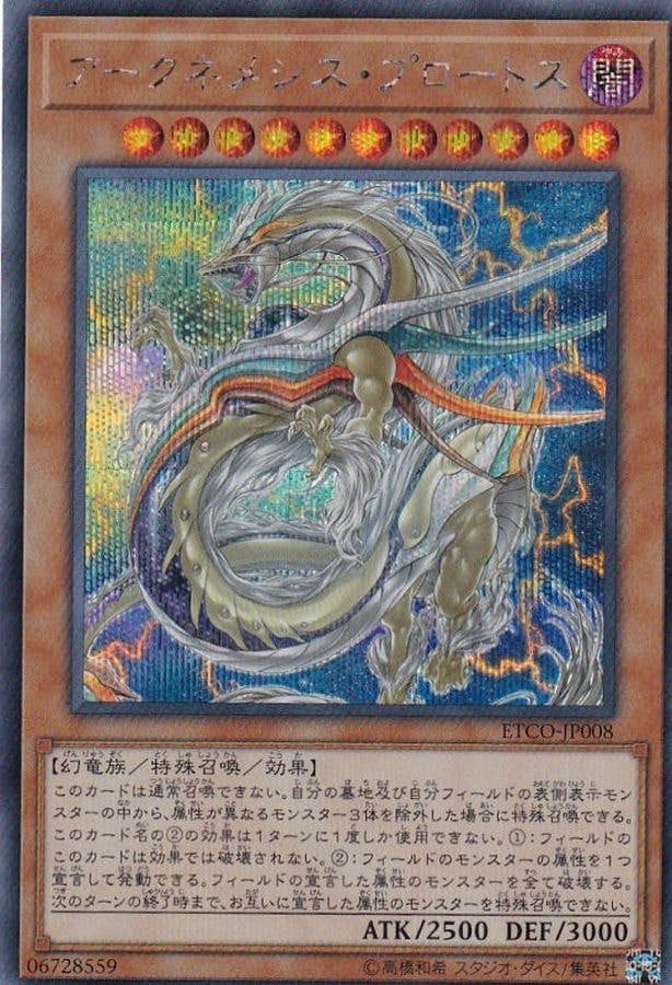 全商品一覧 – ページ 2 – トレカ（TCG）通販・買取ならトレカキングダム