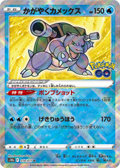 PSA10】かがやくリザードン K (015/172) [S12A] の通販・買取価格