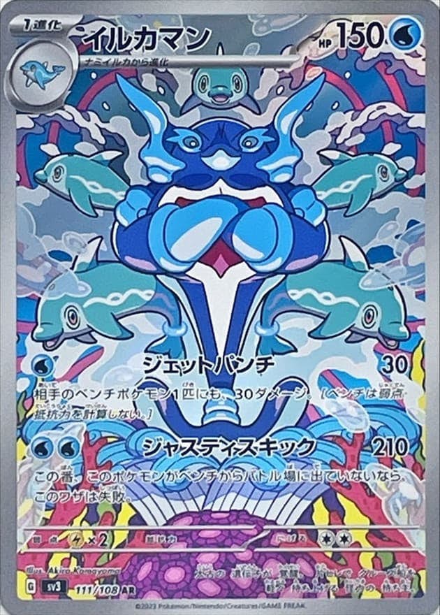 商品 – ページ 88 – トレカ（TCG）通販・買取ならトレカキングダム
