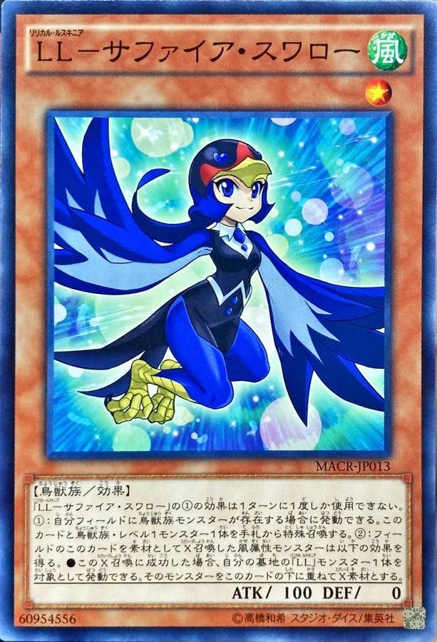 サプライ 【倉庫在庫】カードサプライセットEX Z/X -Zillions of
