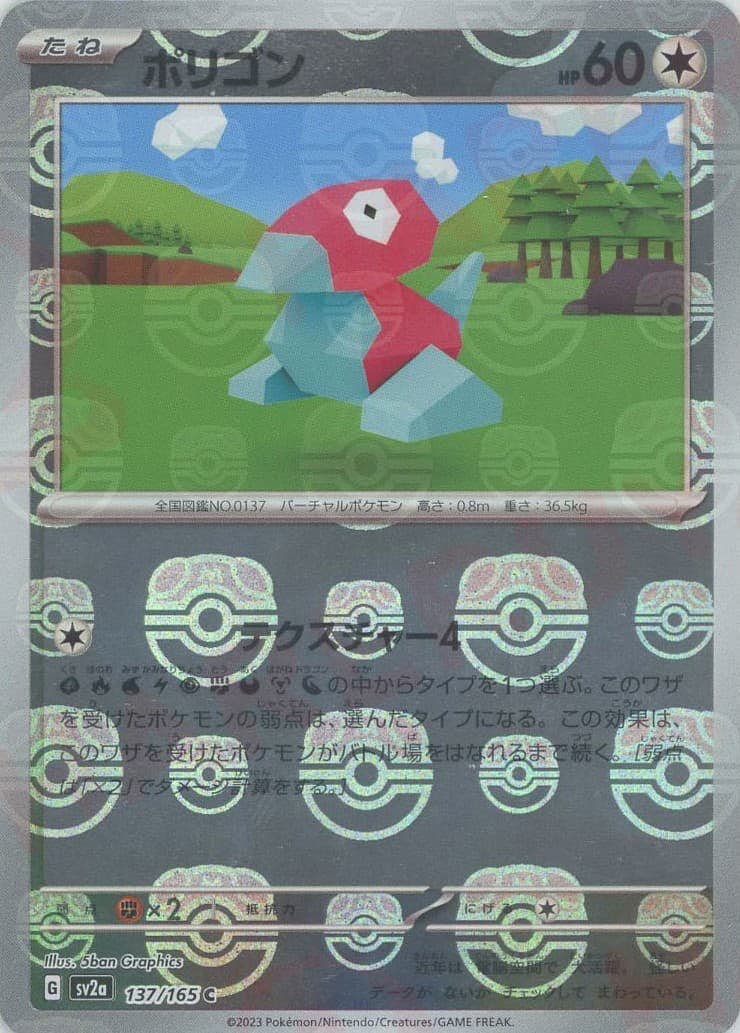 C – トレカ（TCG）通販・買取ならトレカキングダム