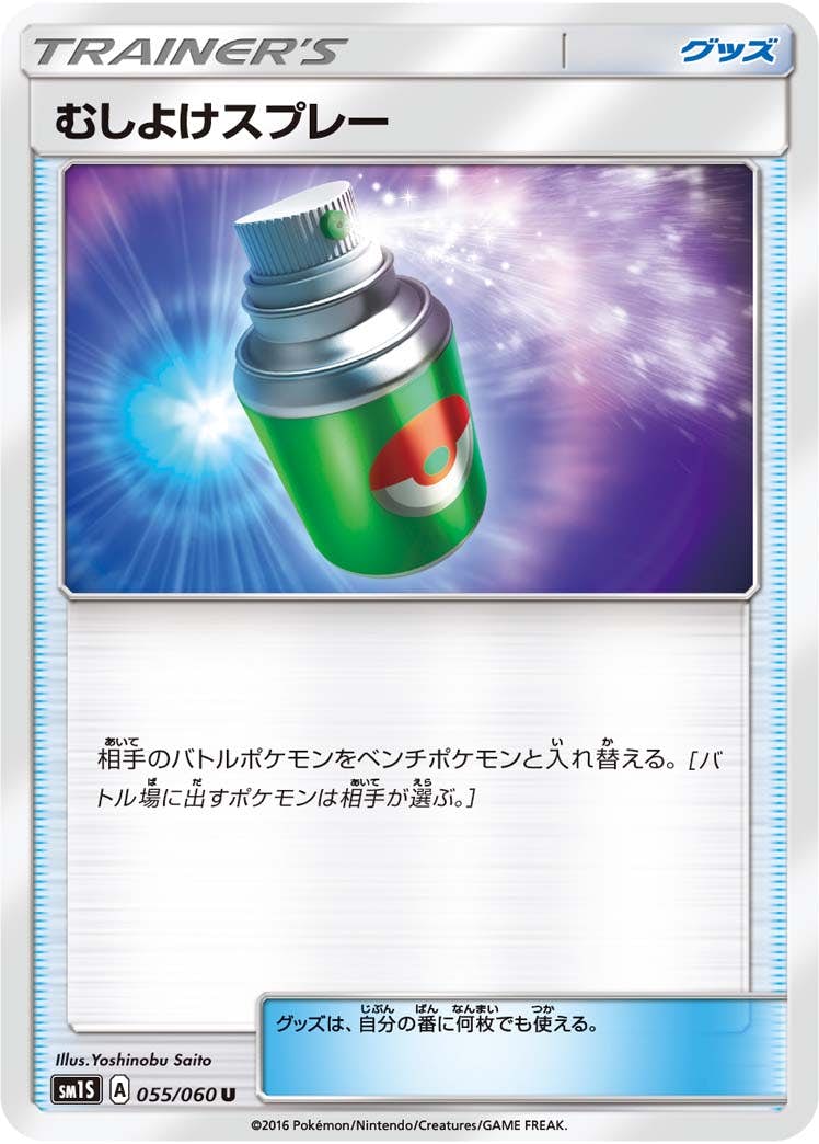 商品 – ページ 356 – トレカ（TCG）通販・買取ならトレカキングダム
