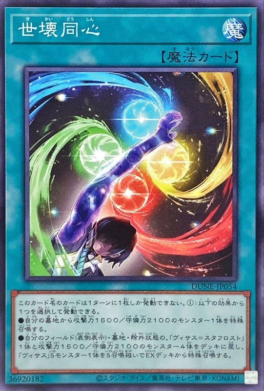 遊戯王カードの通販・買取価格一覧 – ページ 56 – トレカ（TCG）通販