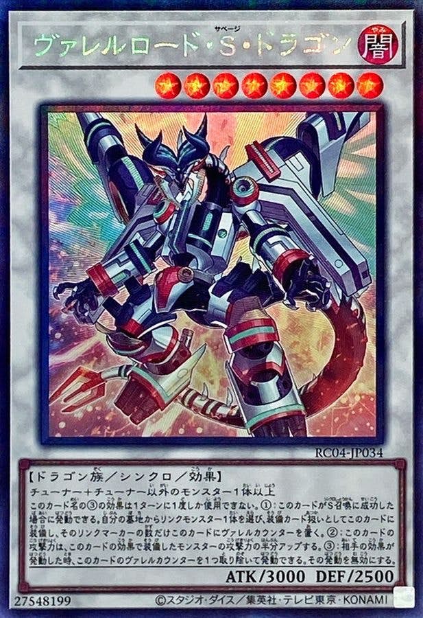 全商品一覧 – ページ 147 – トレカ（TCG）通販・買取ならトレカ