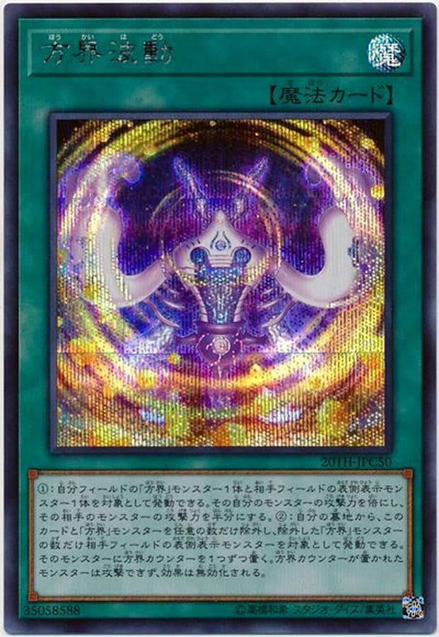 Amazon.co.jp: 遊戯王 神光の宣告者 ノーマルパラレル 20AP 20th