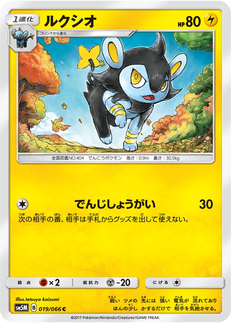 全商品一覧 – ページ 498 – トレカ（TCG）通販・買取ならトレカ