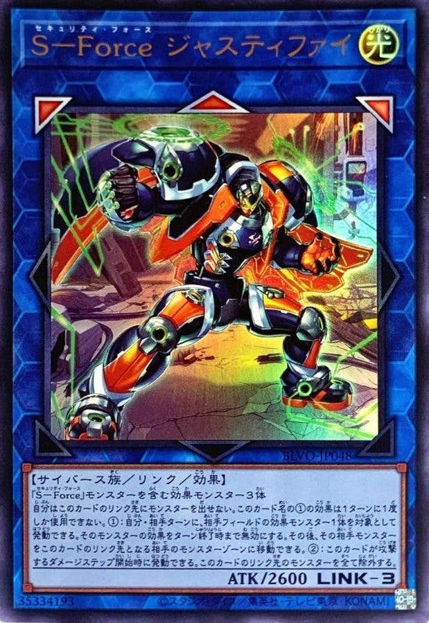 遊戯王カード売ります。 総還元率100%over 第4回遊戯王JTC総選挙 投票上位の伝説のカード達ここ