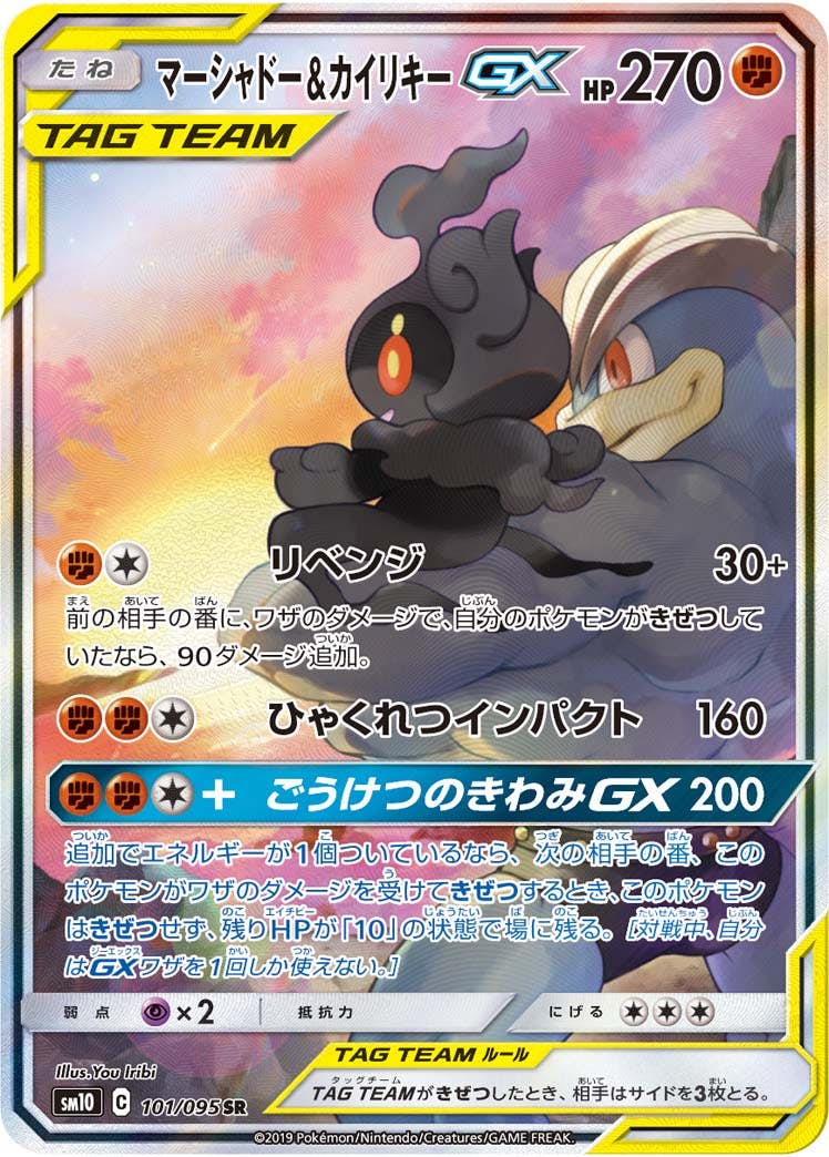 2025年最新】ポケモンカード カイリキー マークなしの人気